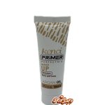 پرایمر کنسی