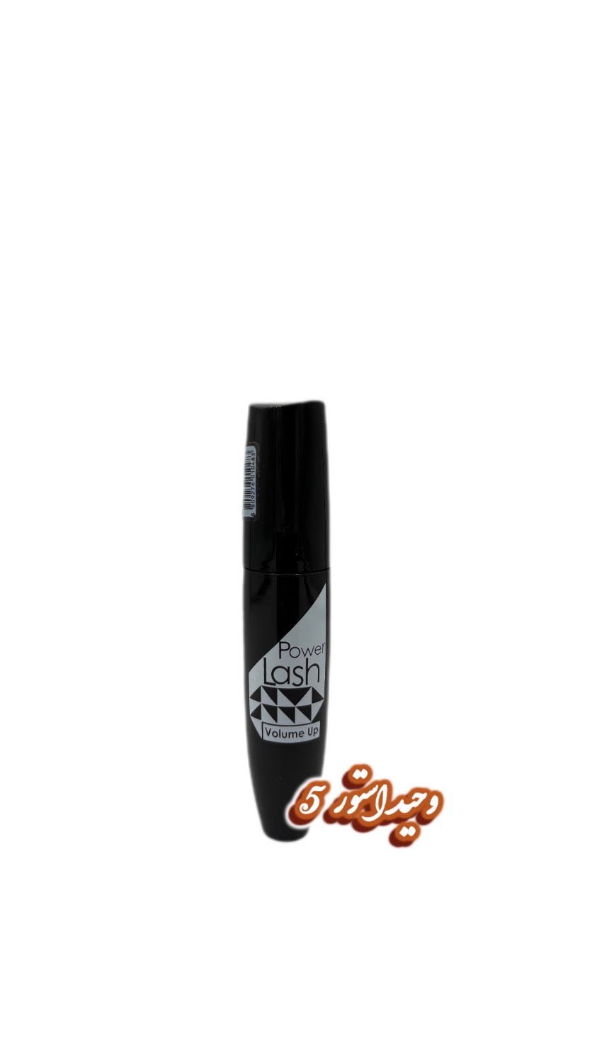 2bf6b6c3-589b-4362-8365-e97d885dd0cf ریمل اوتی حجم دهنده power lash - تصویر 1
