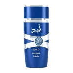 ادکلن اسد زنزیبار