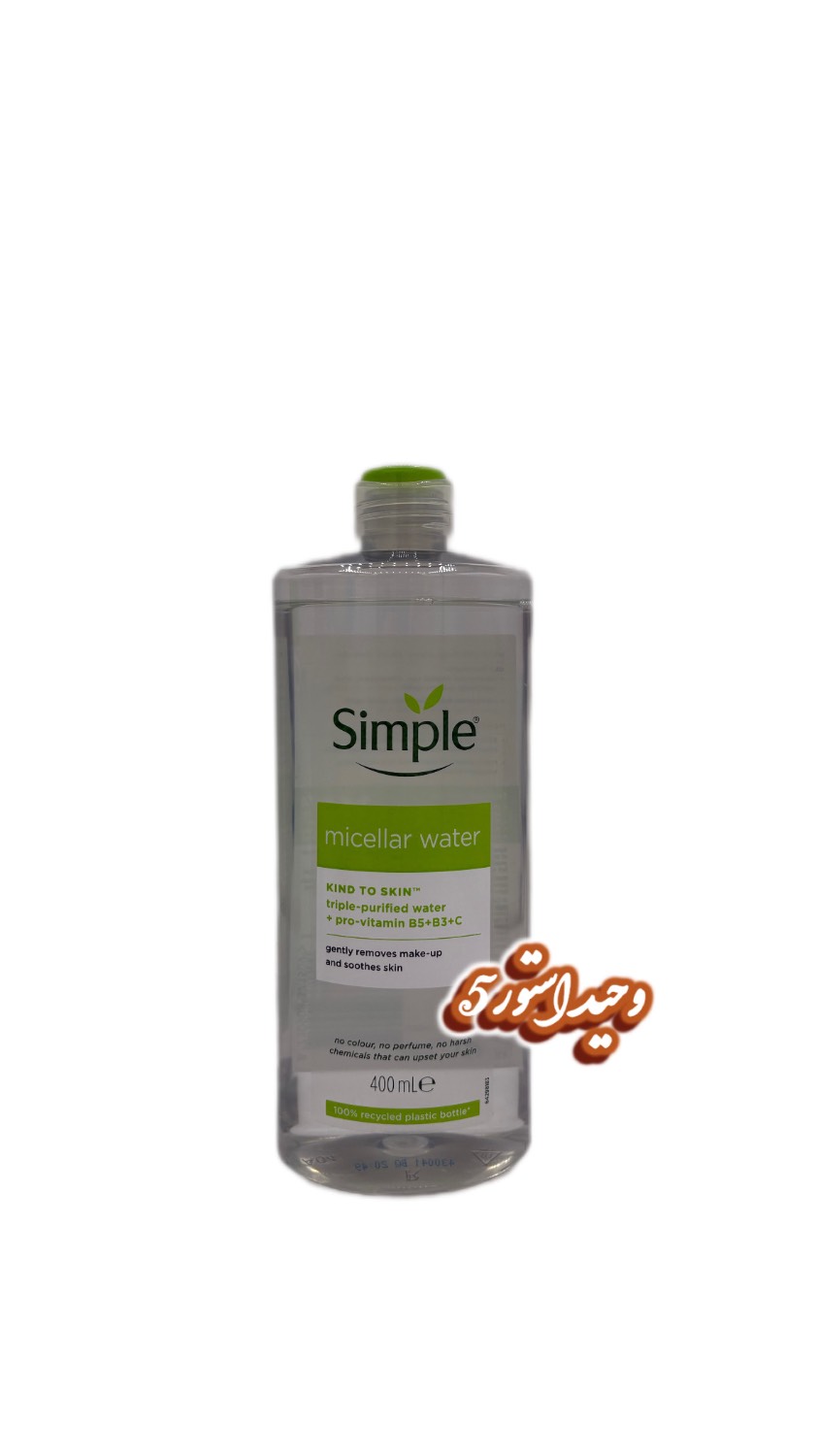 A321FE3F-7B7A-488D-AD1D-DDDD6EB74DCB میسلار واتر سیمپل - تصویر 1