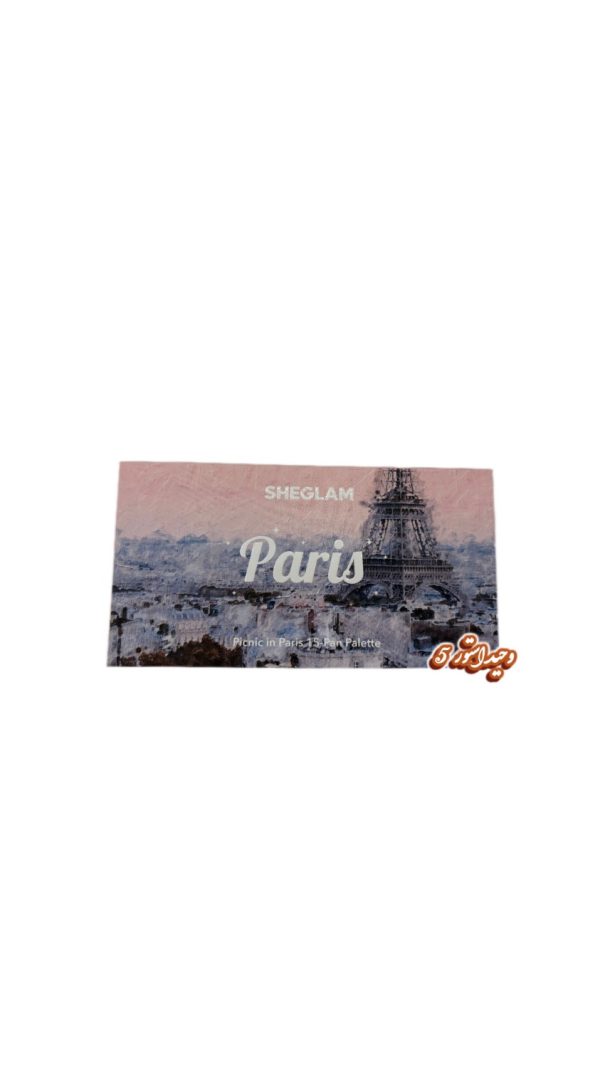 پالت سایه شیگلم مدل شهری paris - تصویر 1