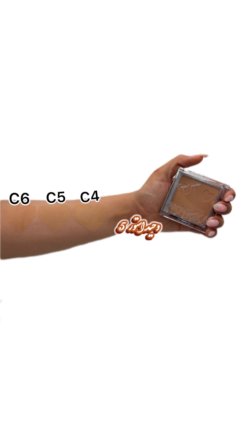 2aa6cc1f-6597-434b-bc94-b145f3b47614 پنکک تک کاره نوتریکا - تصویر 3