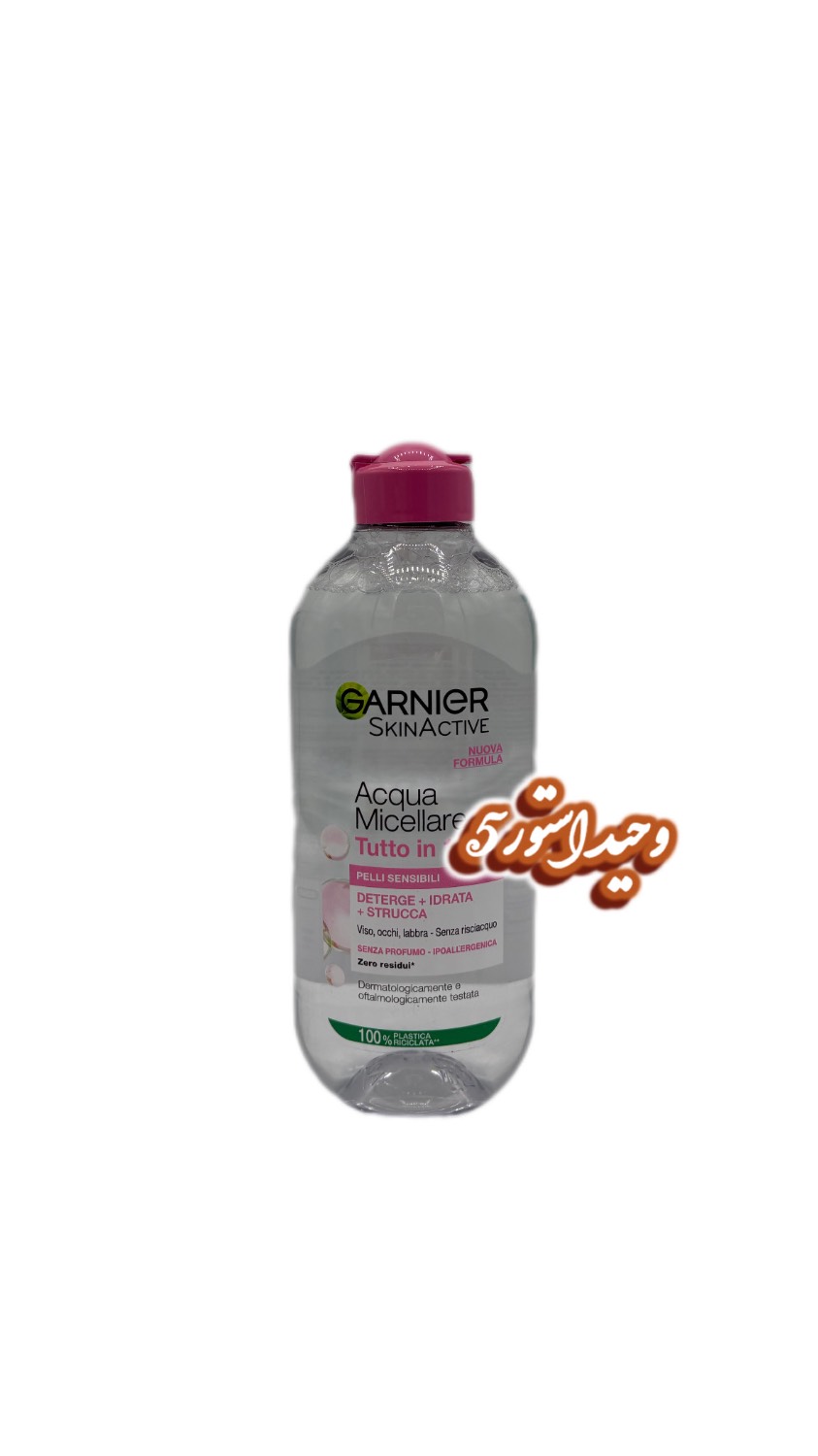 466768EA-15BA-45A5-80DE-EC90DCB3D148 میسلار واتر گارنیرacqua micellare tutto in1 - تصویر 1