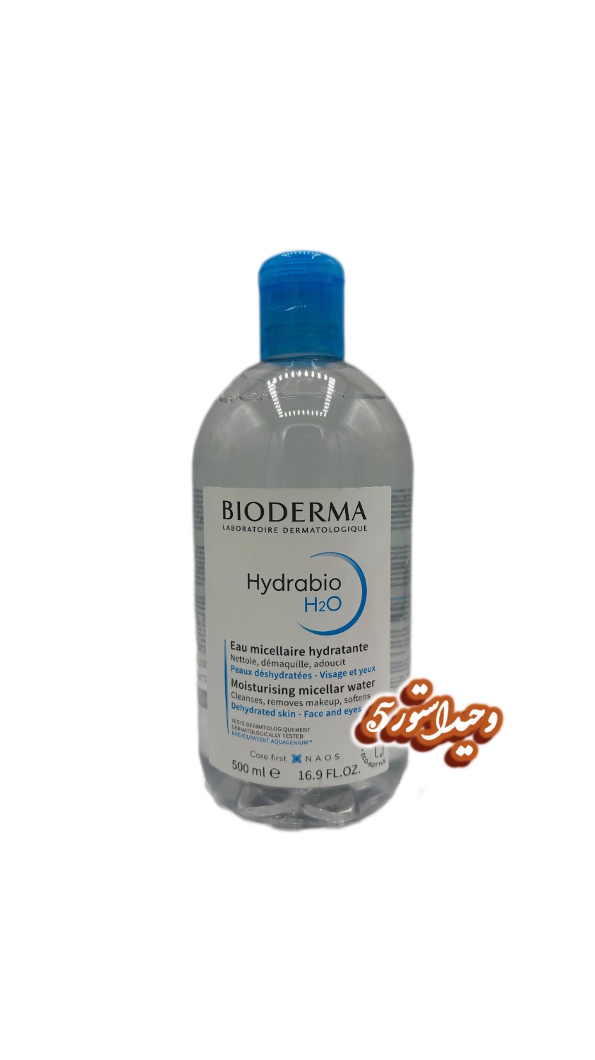 662BDD51-F923-4A97-B889-558E8F2D45F8 میسلار بیودرما|hydro h2o - تصویر 1