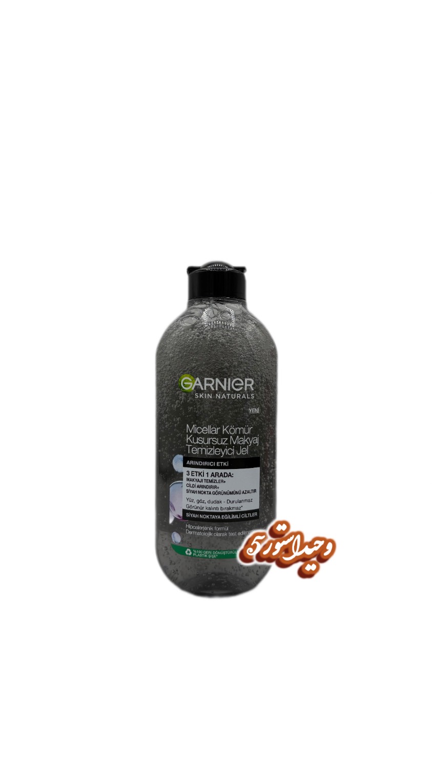 C960A52D-EA0B-4B19-A247-F5B8A337DD2C میسلار ژل گارنیر|Garnier - تصویر 1
