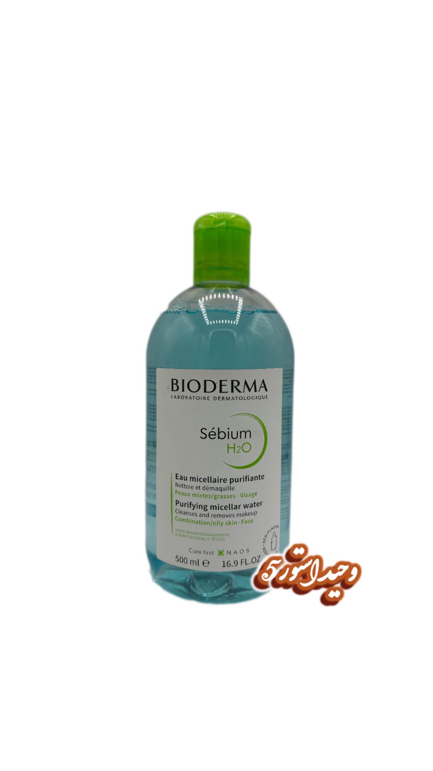 FA6247BF-E3F7-4E07-8F0B-58FF514D22B0 (1) میسلار بایودرما| bioderma sebium H2o - تصویر 1